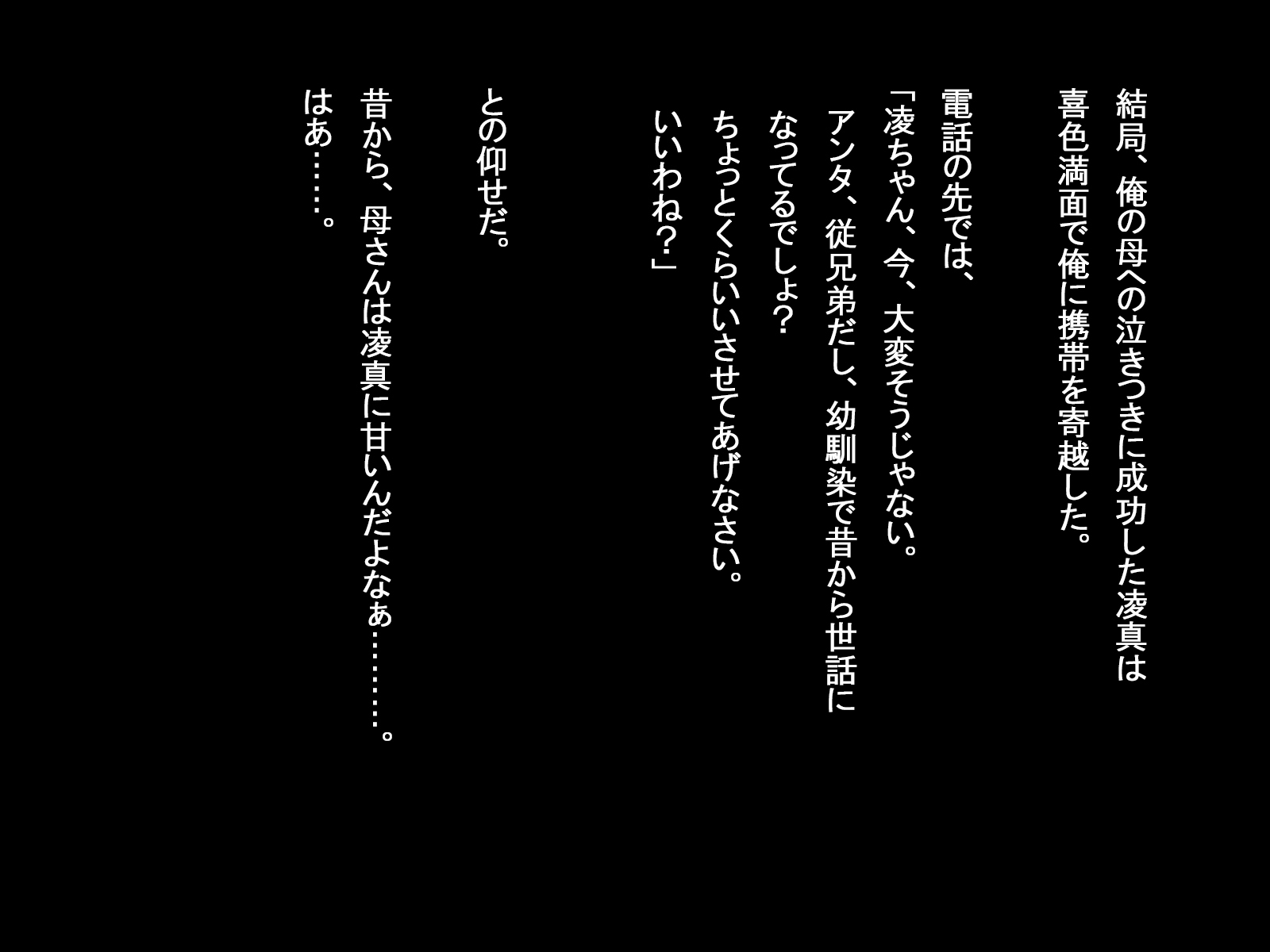 ゲージの軽蔑