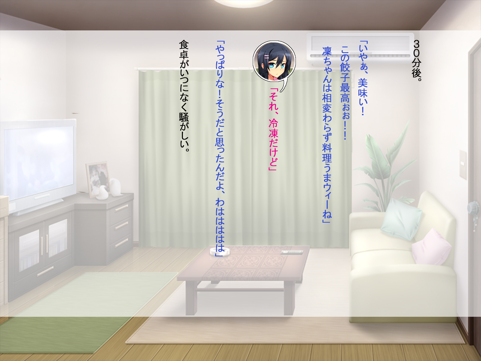 ゲージの軽蔑