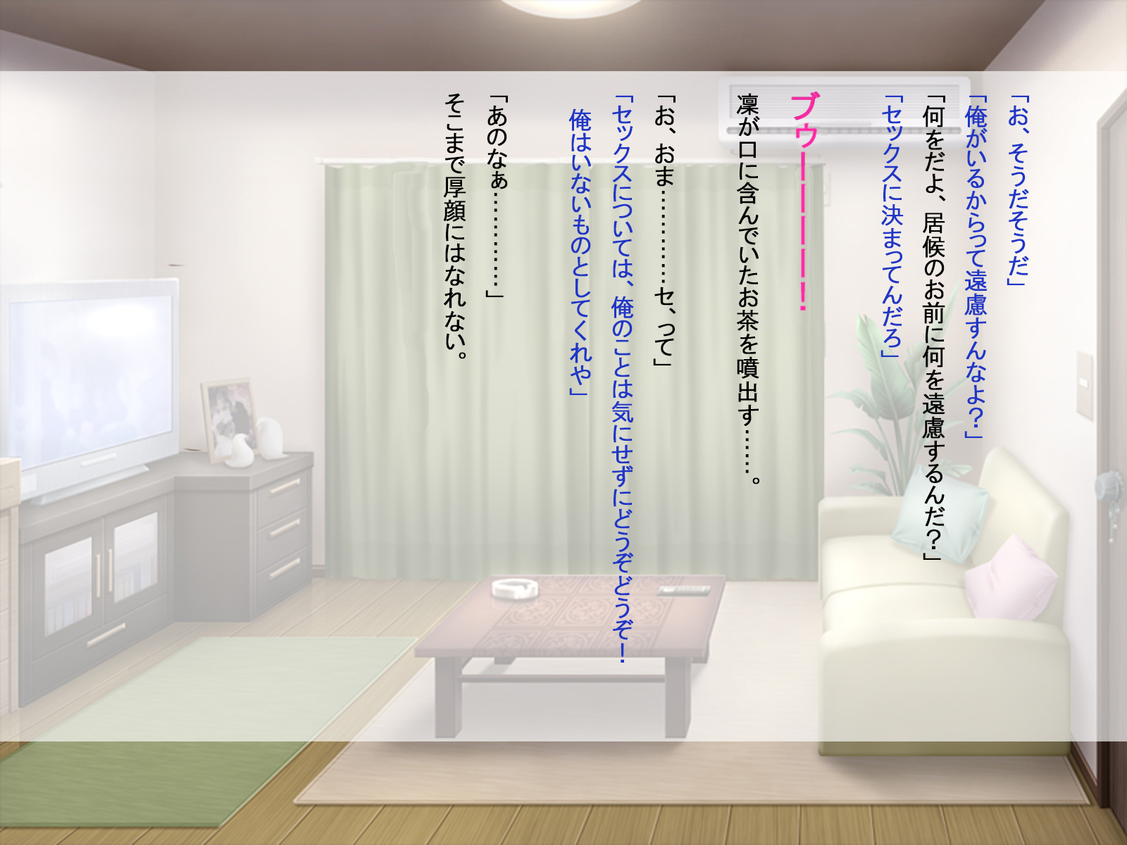 ゲージの軽蔑