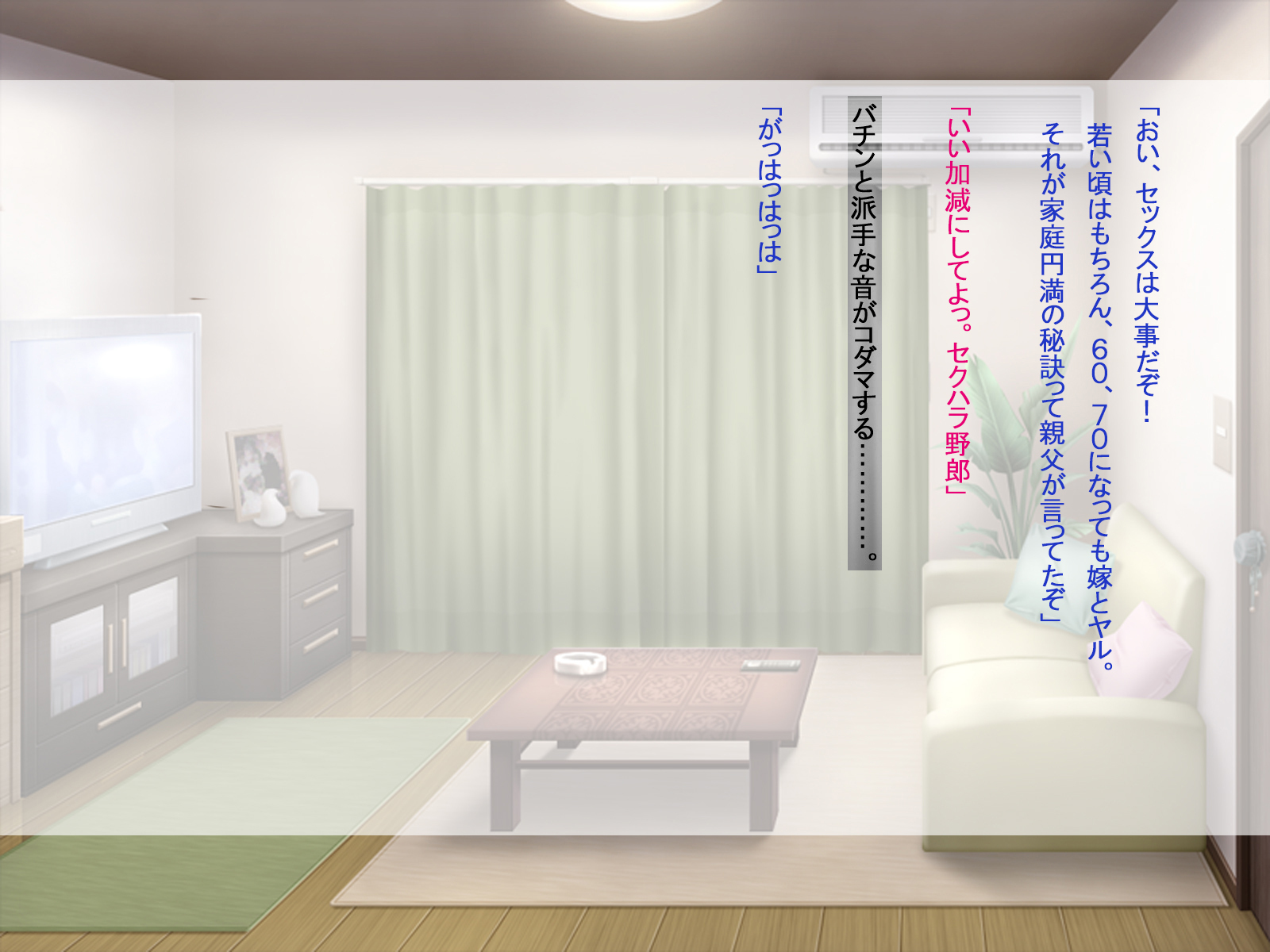ゲージの軽蔑