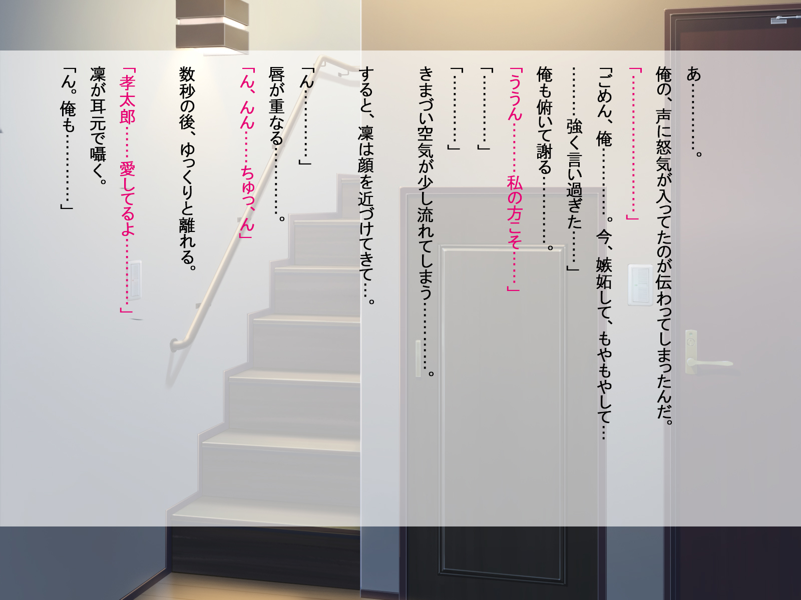 ゲージの軽蔑