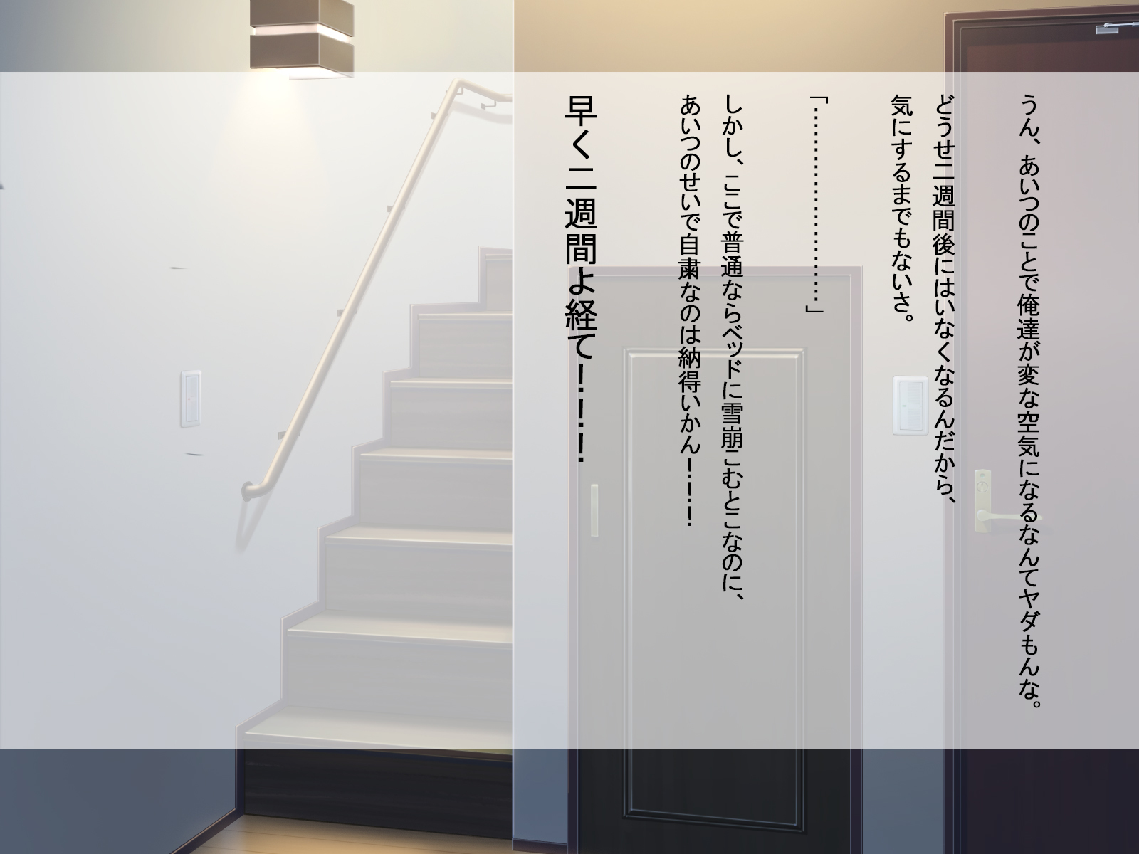 ゲージの軽蔑