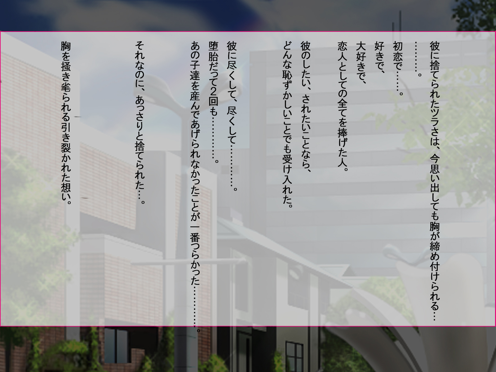ゲージの軽蔑