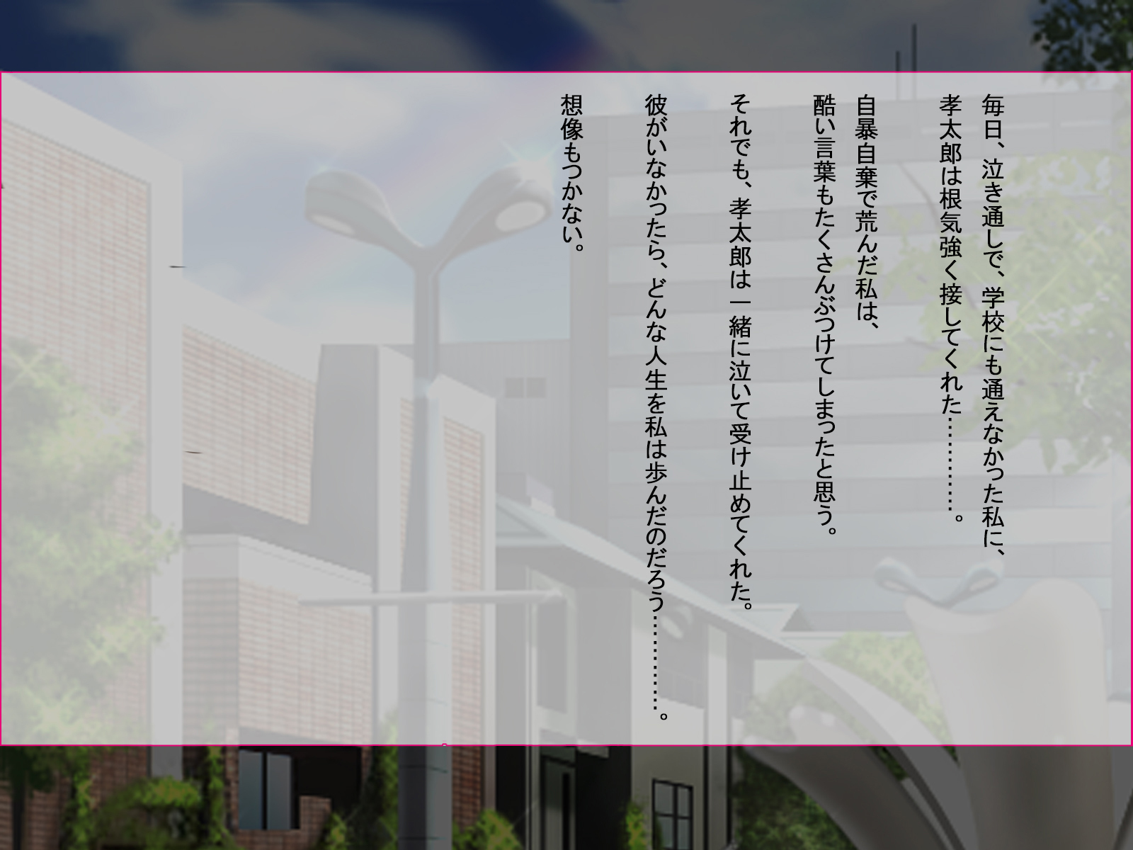 ゲージの軽蔑