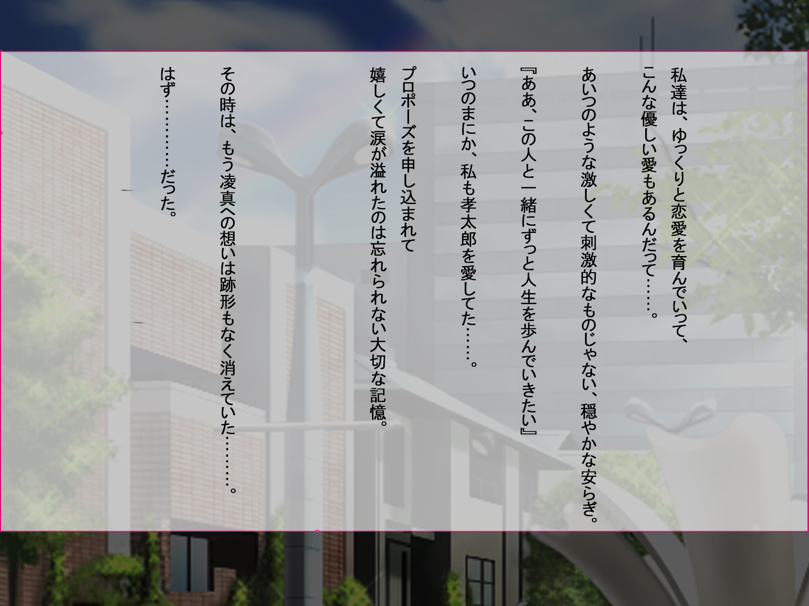 ゲージの軽蔑