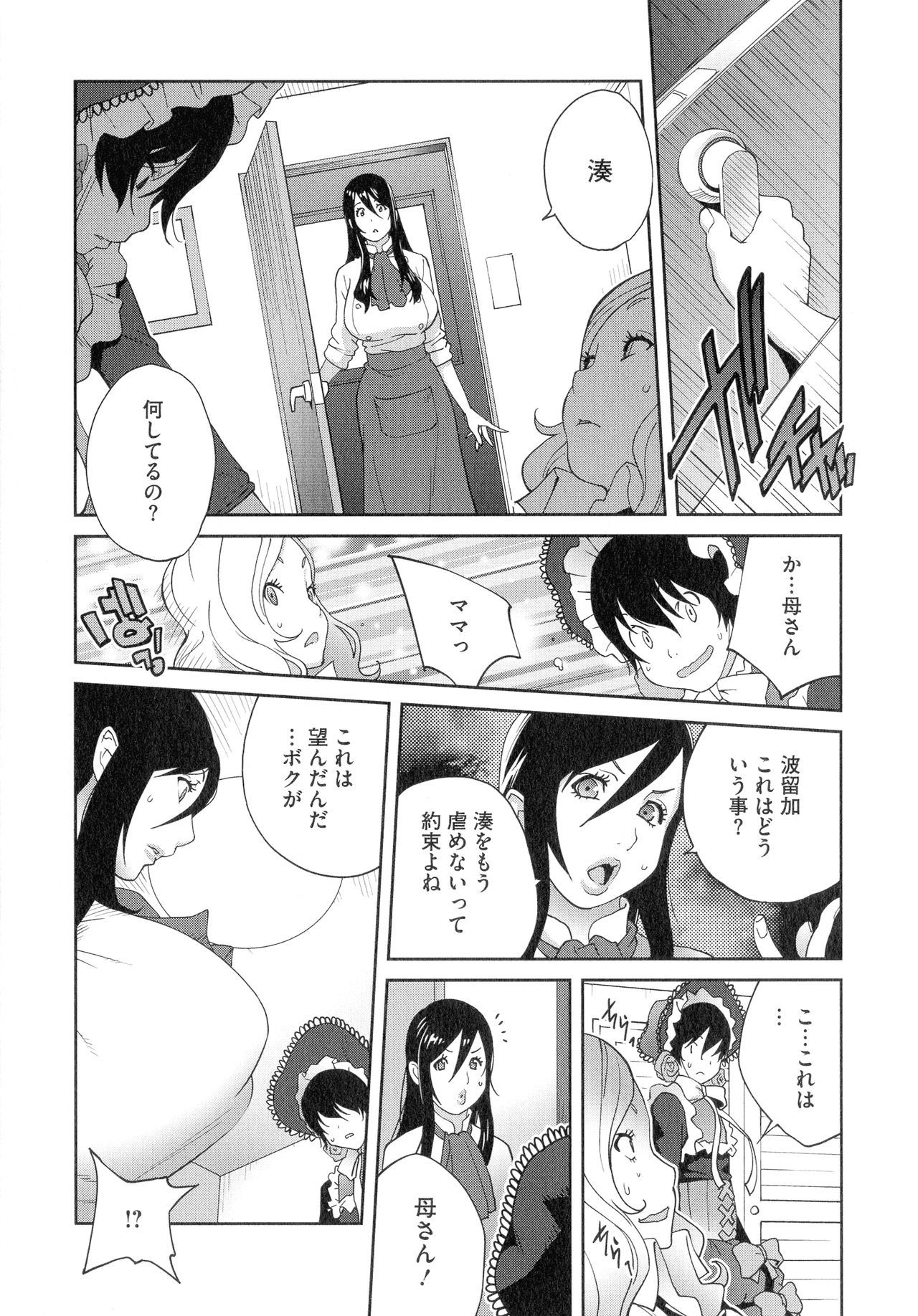 Hounyu 4989