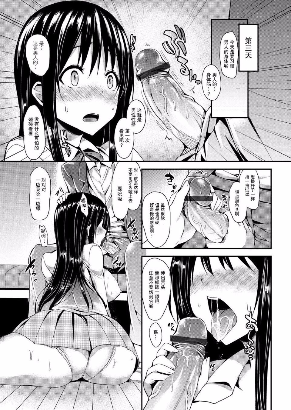 清勝集雲