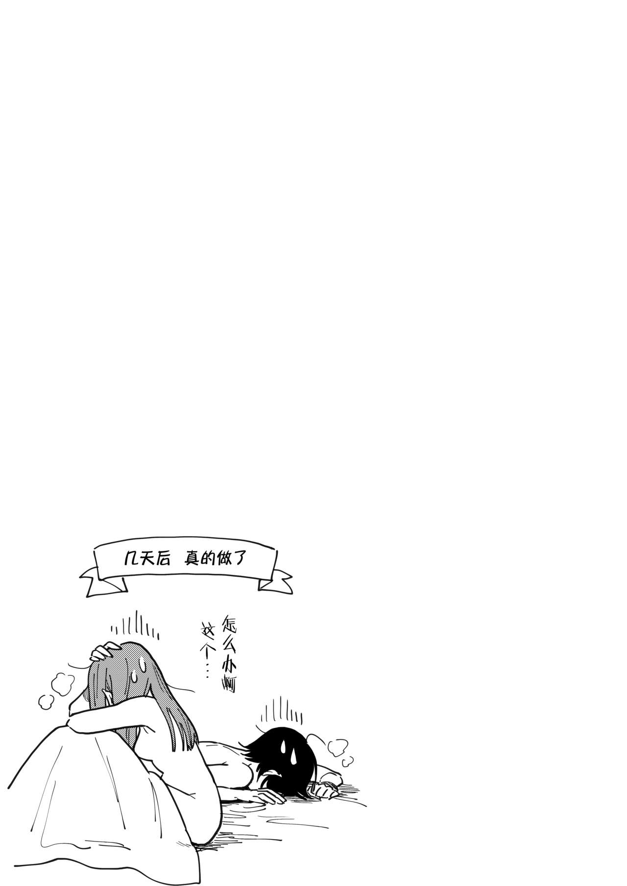 [しっとりオブラート (たみふる)] 付き合ってないけどやりました [中国翻訳] [DL版]