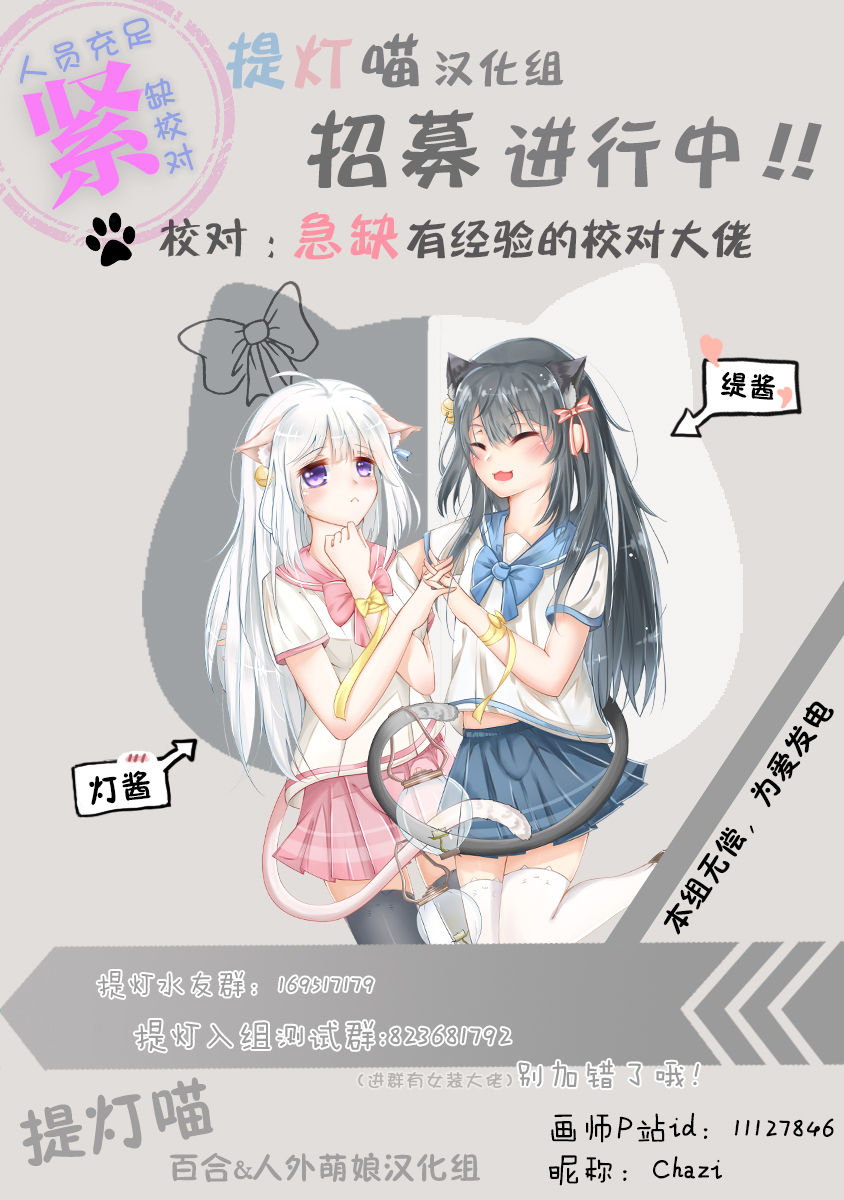 [しっとりオブラート (たみふる)] 付き合ってないけどやりました [中国翻訳] [DL版]