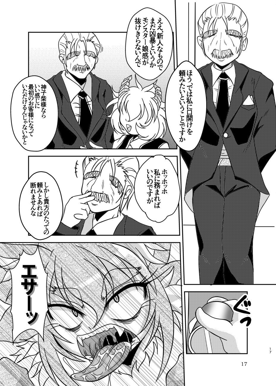 ボディクラブへようこそ