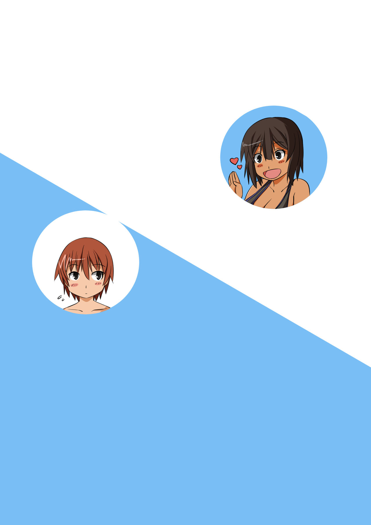 [武田家 (タケダケ)] でっかい後輩とちっちゃい先輩 [中国翻訳] [DL版]