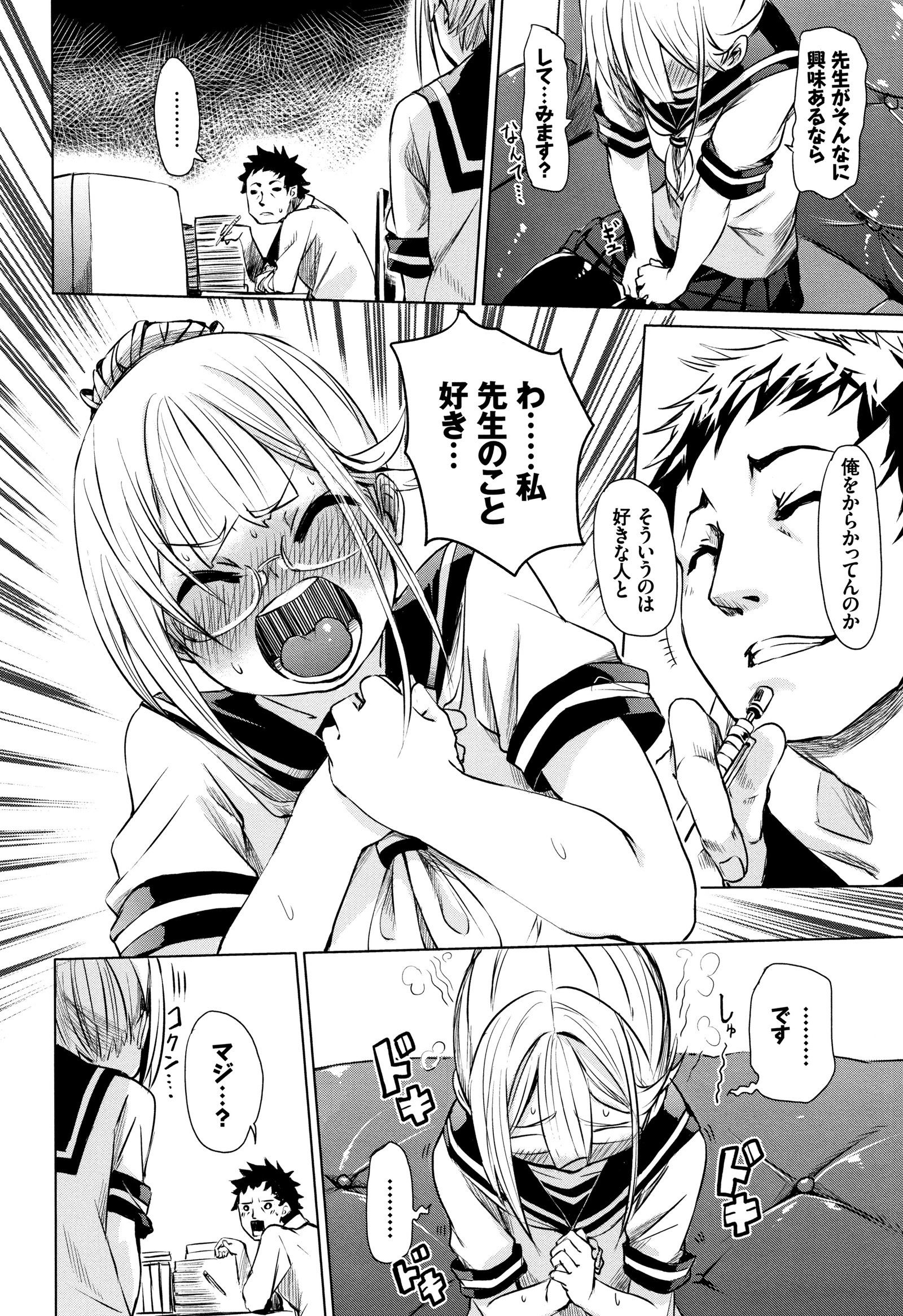 びんかん甘い