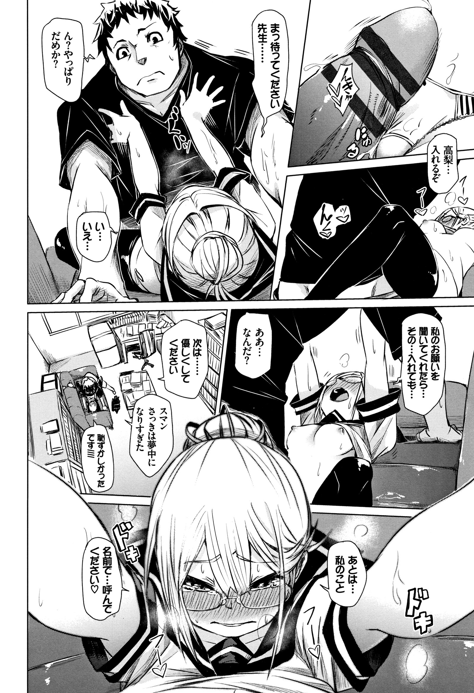 びんかん甘い
