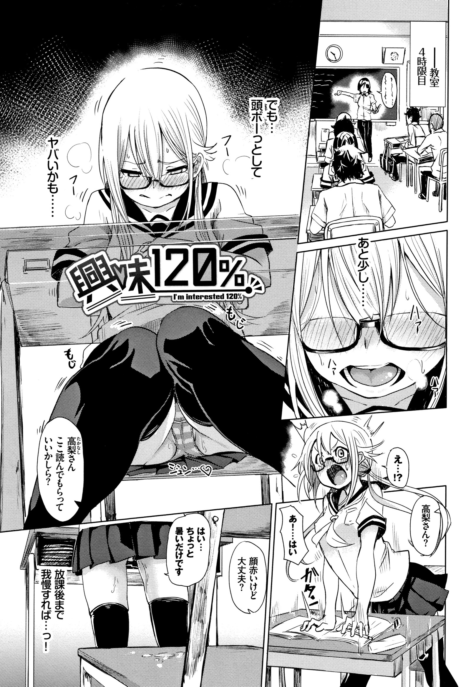 びんかん甘い