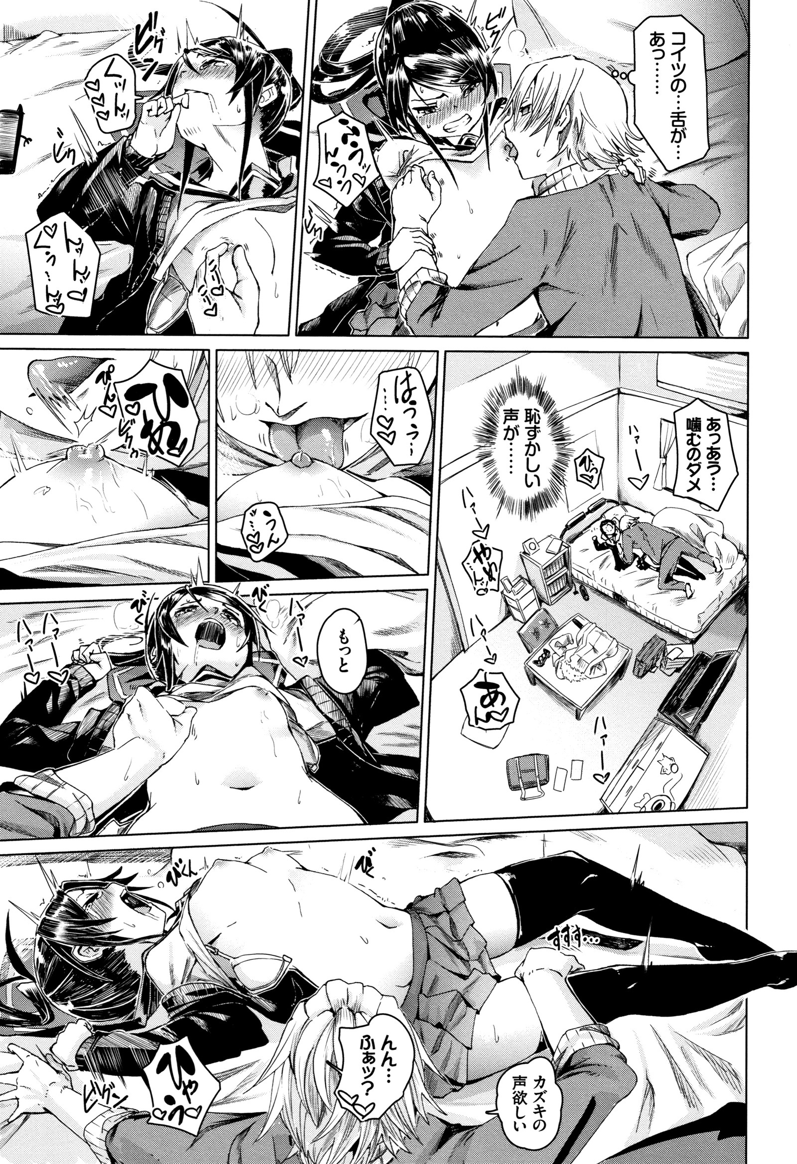 びんかん甘い
