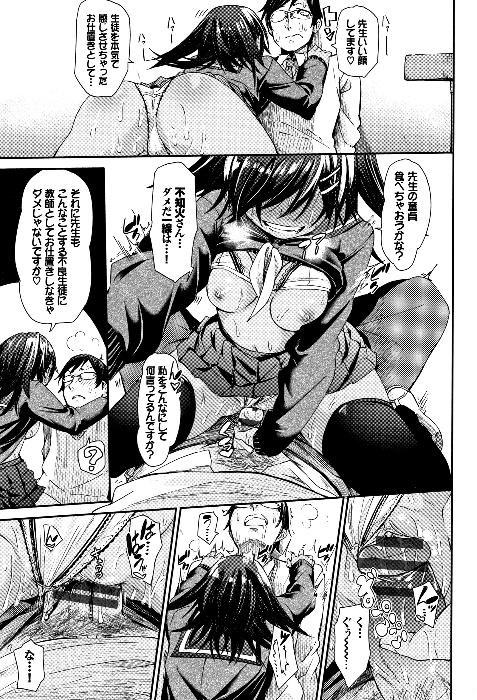 びんかん甘い
