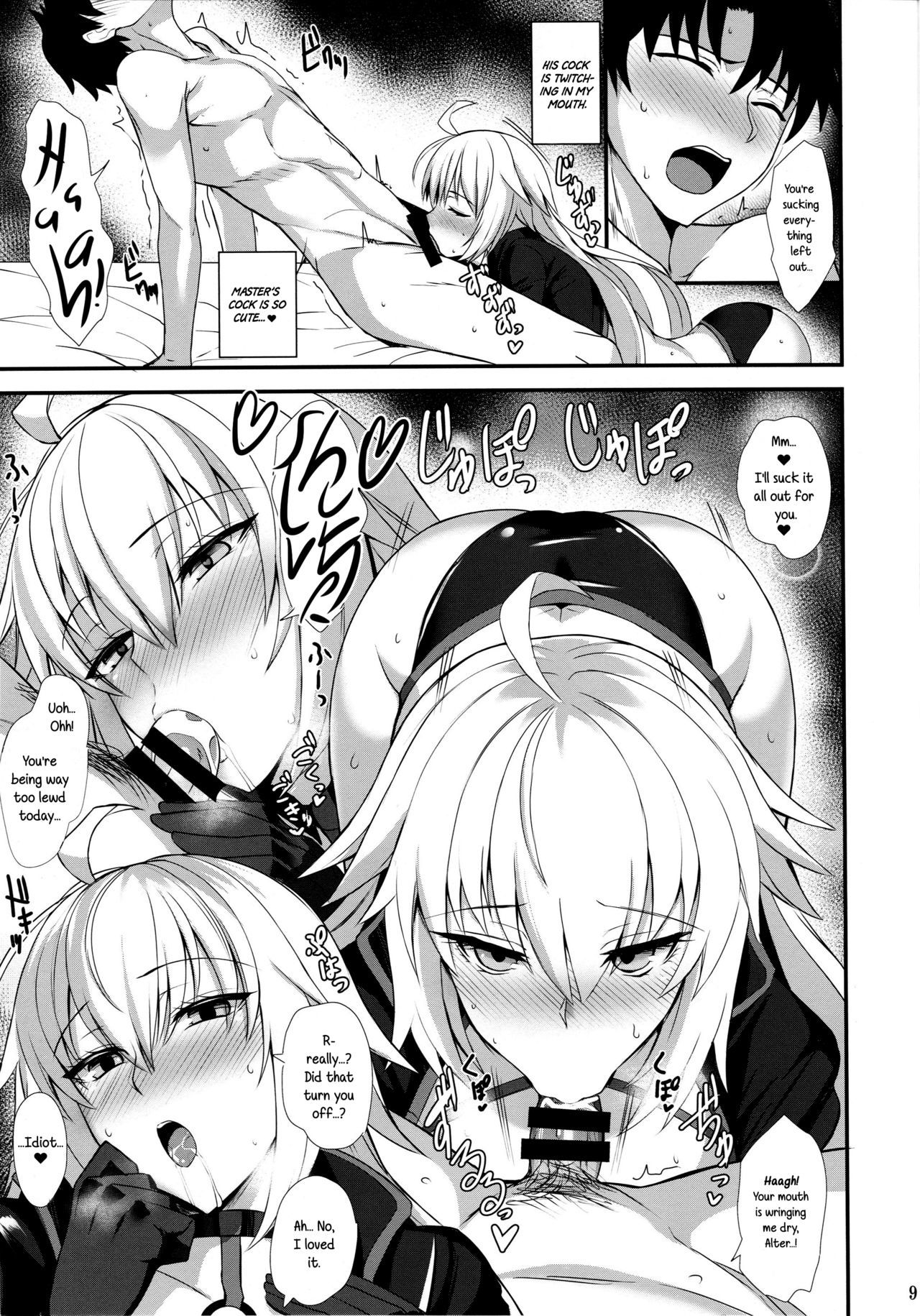 リュウノマジョとミズギエッチスル|ドラゴンウィッチとの水着セックス=ホワイトシンフォニー=