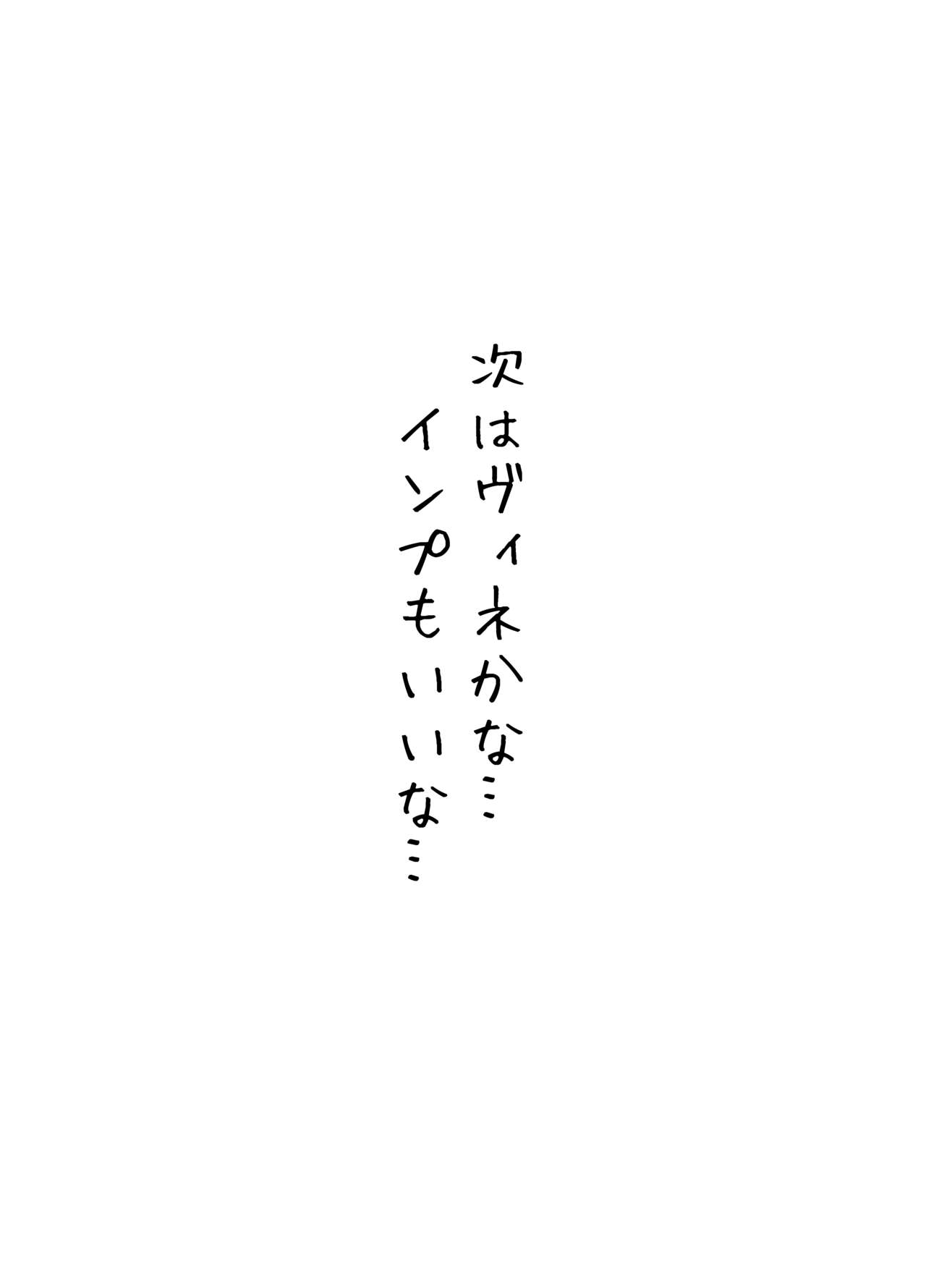 [クジラノアブラ (愉快田うちお)] アンドロドロマリウス (メギド72) [DL版]