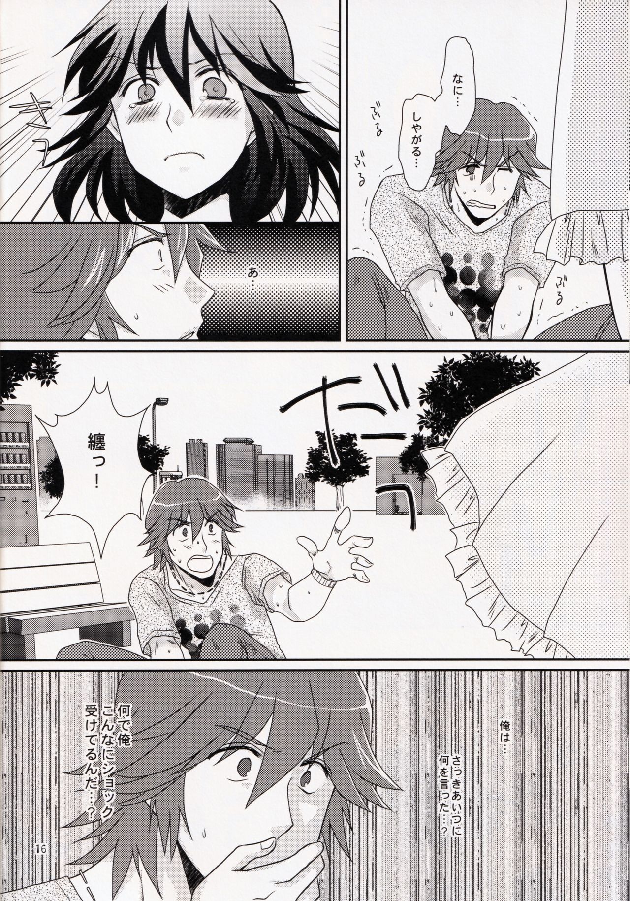 (衣風堂々暁) [以心伝心 (ゆうさ理姫)] 君じゃなきゃダメみたい (キルラキル)