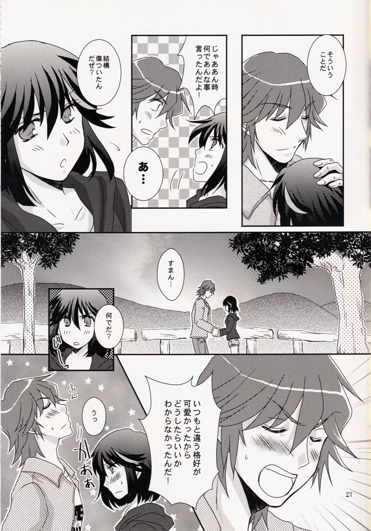 (衣風堂々暁) [以心伝心 (ゆうさ理姫)] 君じゃなきゃダメみたい (キルラキル)