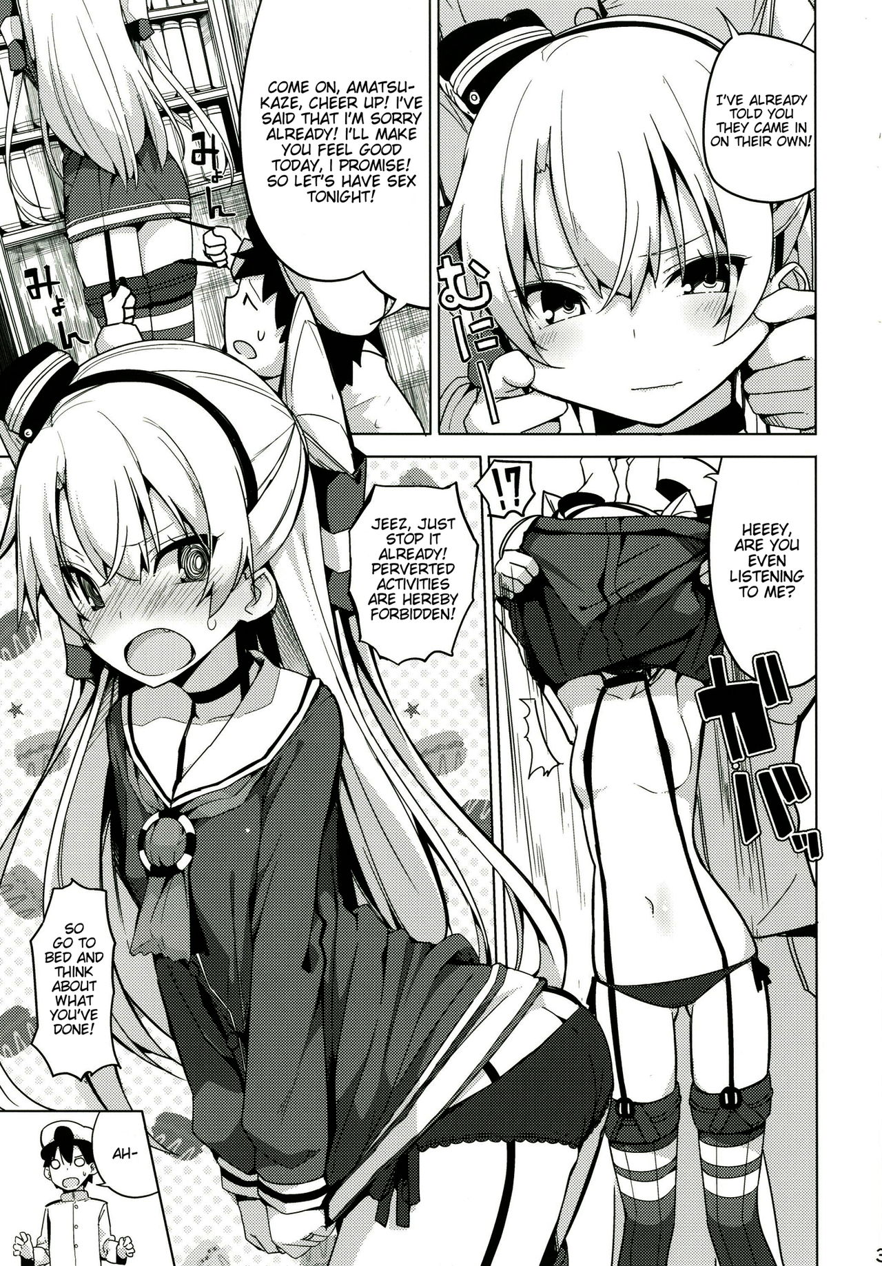 (C90) [ゐるみねゐしょん。 (オガデンモン)] 天津風のH禁止令! (艦隊これくしょん -艦これ-) [英訳]