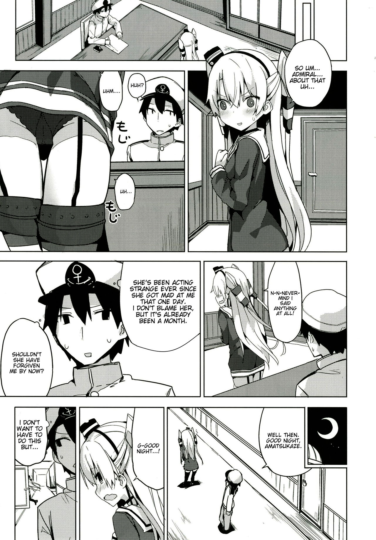 (C90) [ゐるみねゐしょん。 (オガデンモン)] 天津風のH禁止令! (艦隊これくしょん -艦これ-) [英訳]