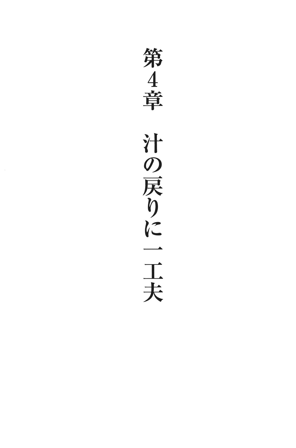 [由良橋勢] Hが10倍気持ちよくなる 膣内射精・中出し教本