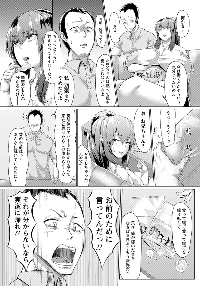 ANGEL 倶楽部 2019年7月号 [DL版]