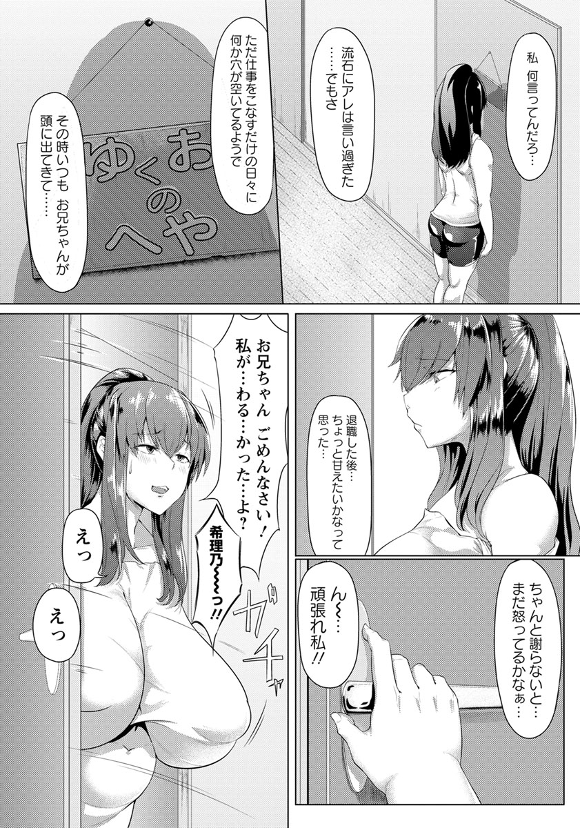 ANGEL 倶楽部 2019年7月号 [DL版]