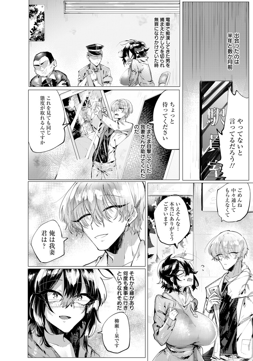 ANGEL 倶楽部 2019年7月号 [DL版]