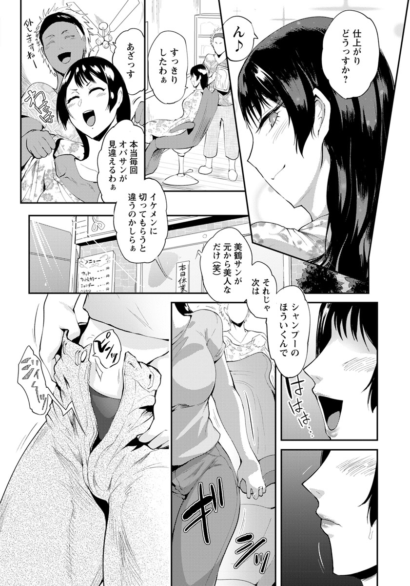 ANGEL 倶楽部 2019年7月号 [DL版]