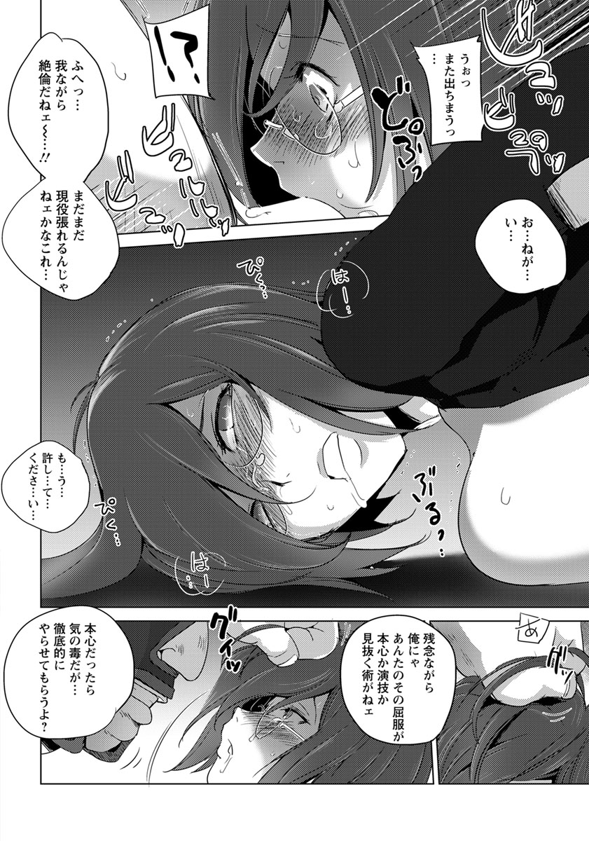 ANGEL 倶楽部 2019年7月号 [DL版]