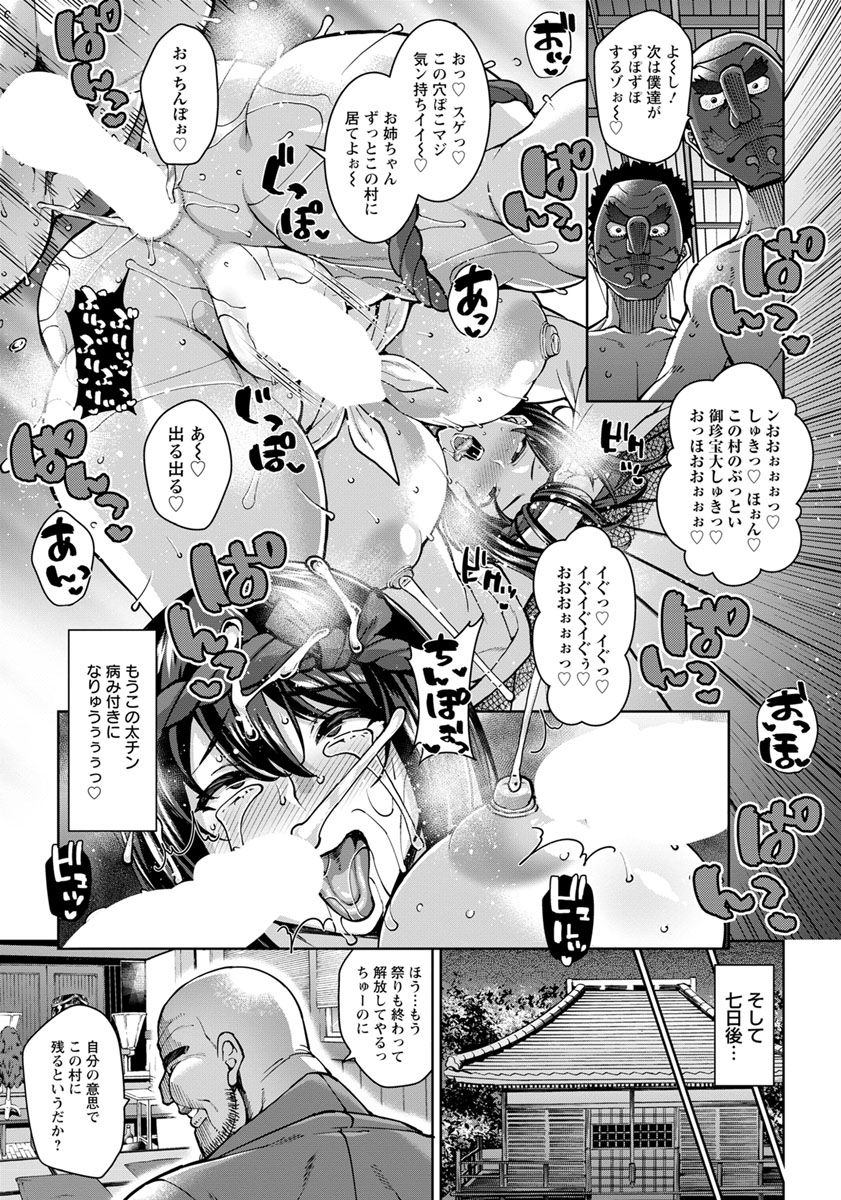 ANGEL 倶楽部 2019年7月号 [DL版]