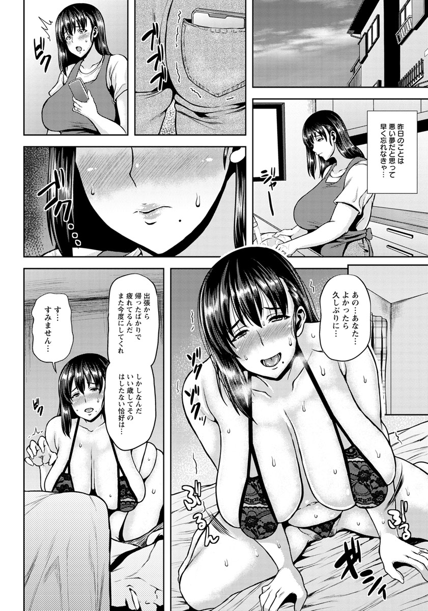 ANGEL 倶楽部 2019年7月号 [DL版]