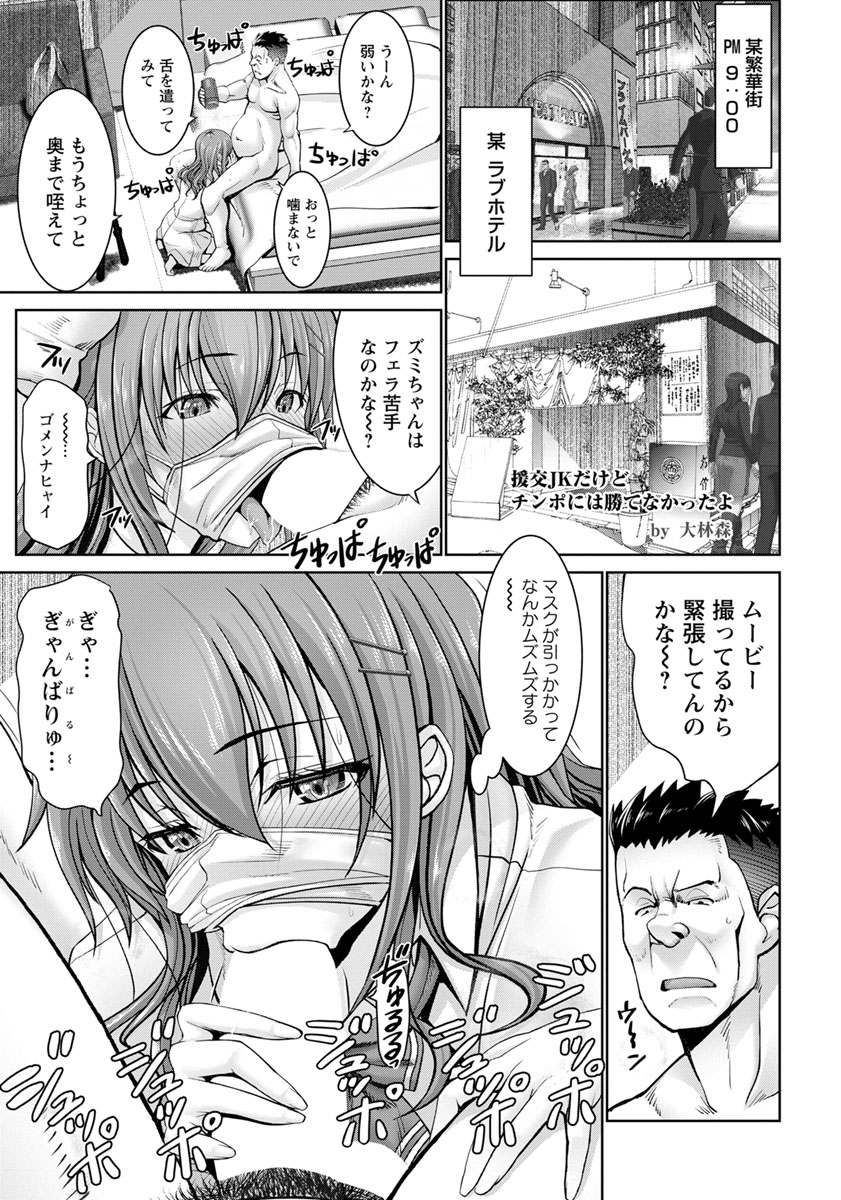 ANGEL 倶楽部 2019年7月号 [DL版]