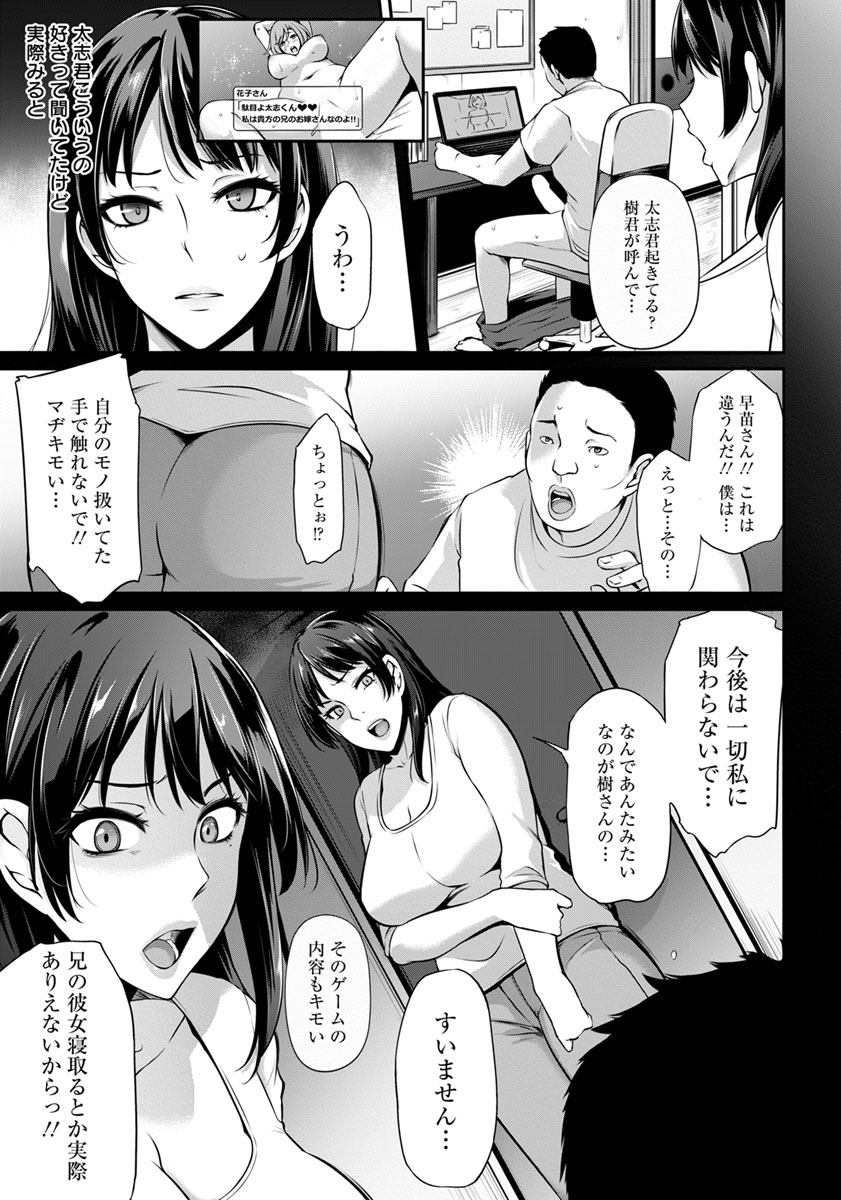 ANGEL 倶楽部 2019年7月号 [DL版]