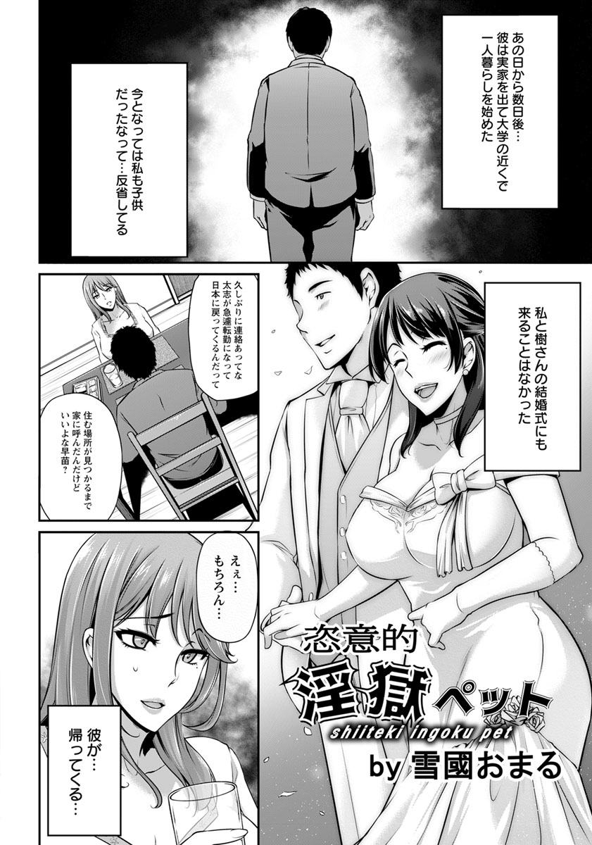 ANGEL 倶楽部 2019年7月号 [DL版]
