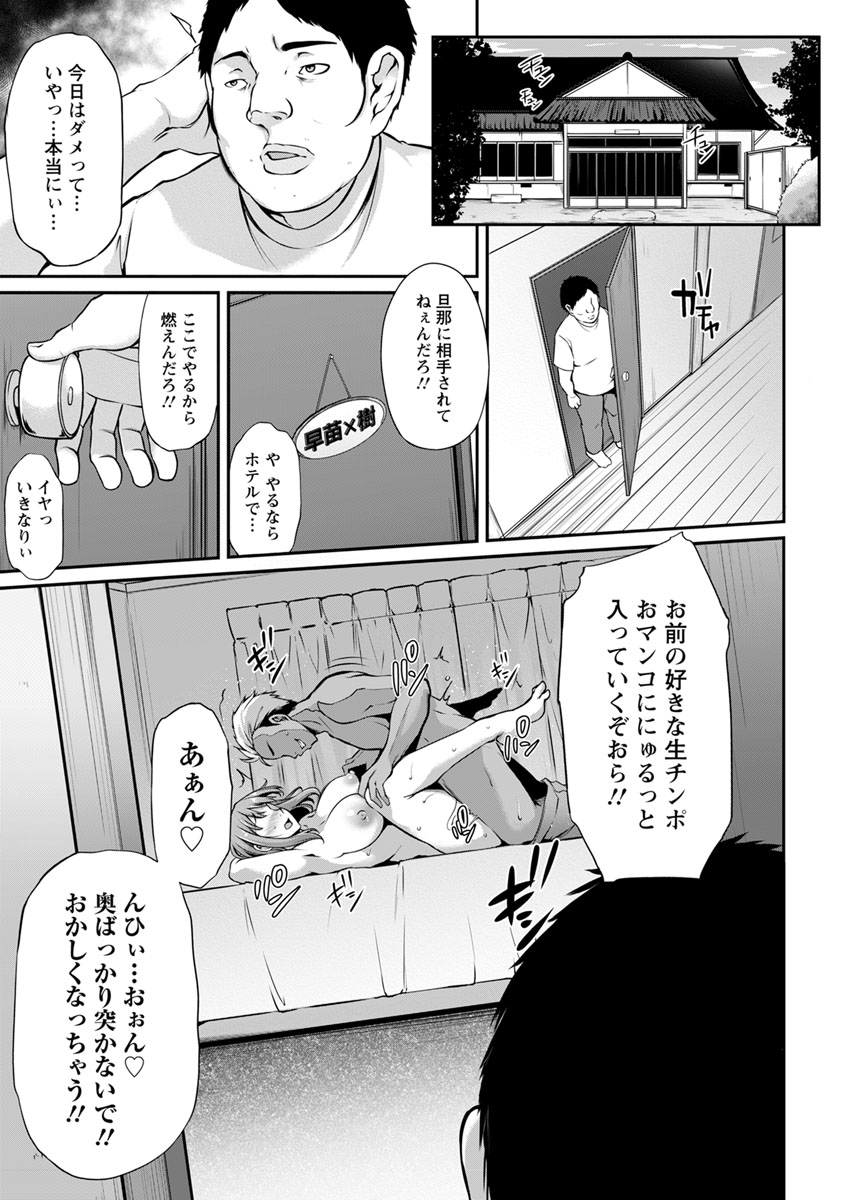ANGEL 倶楽部 2019年7月号 [DL版]
