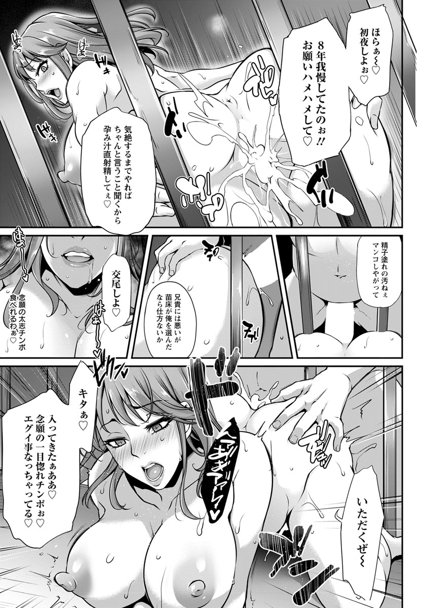 ANGEL 倶楽部 2019年7月号 [DL版]