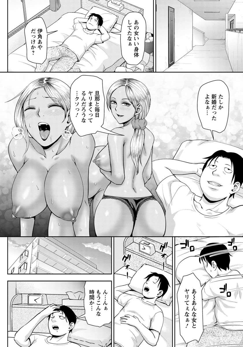 ANGEL 倶楽部 2019年7月号 [DL版]