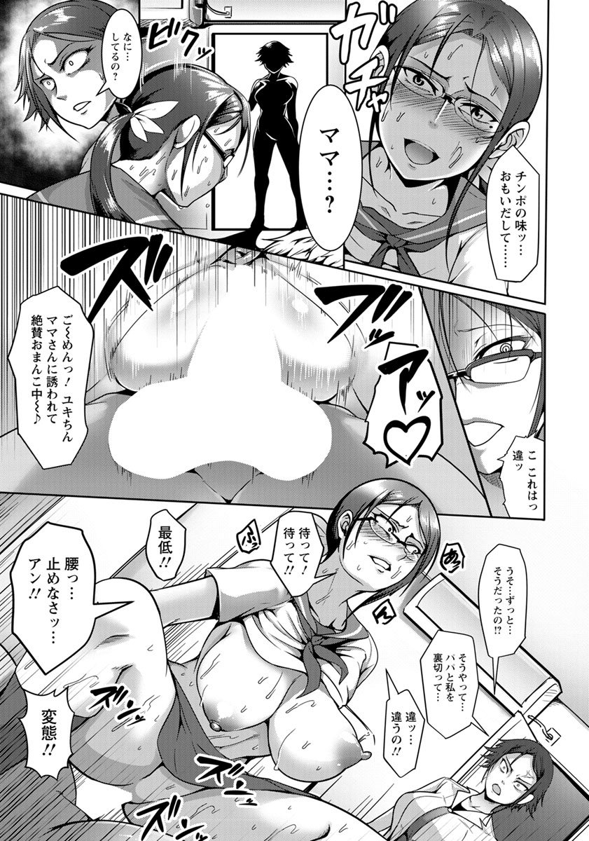 ANGEL 倶楽部 2019年7月号 [DL版]