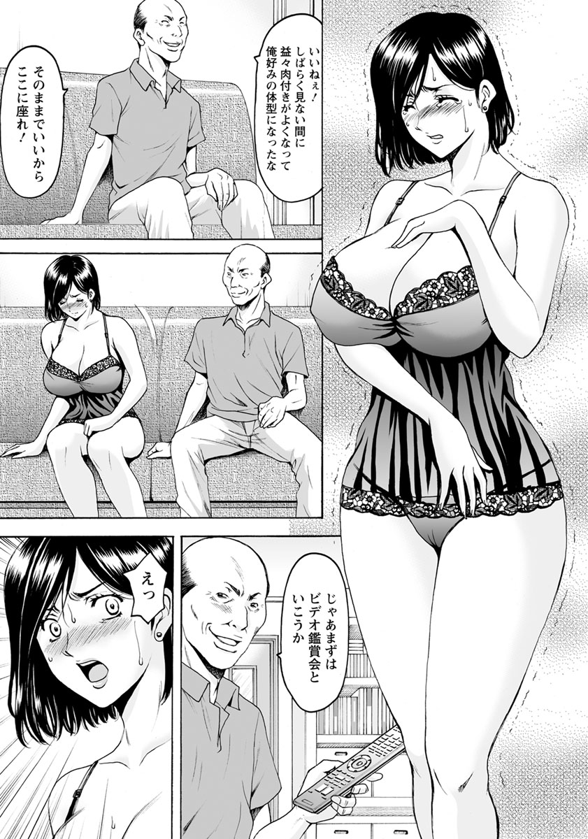ANGEL 倶楽部 2019年7月号 [DL版]