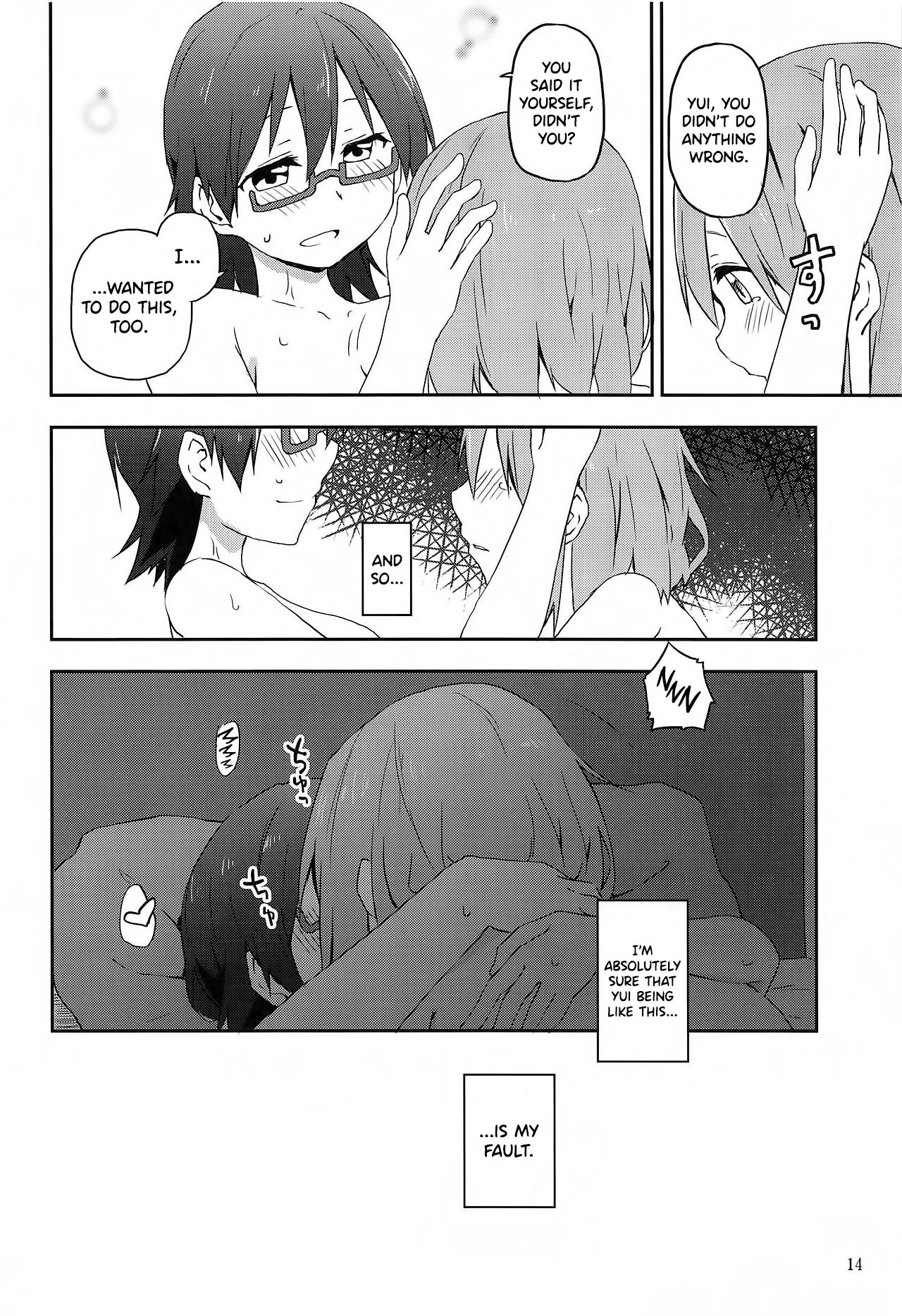 (C93) [らくがき一辺倒 (鍵穴)] くるわせて和ちゃん (けいおん!) [英訳]