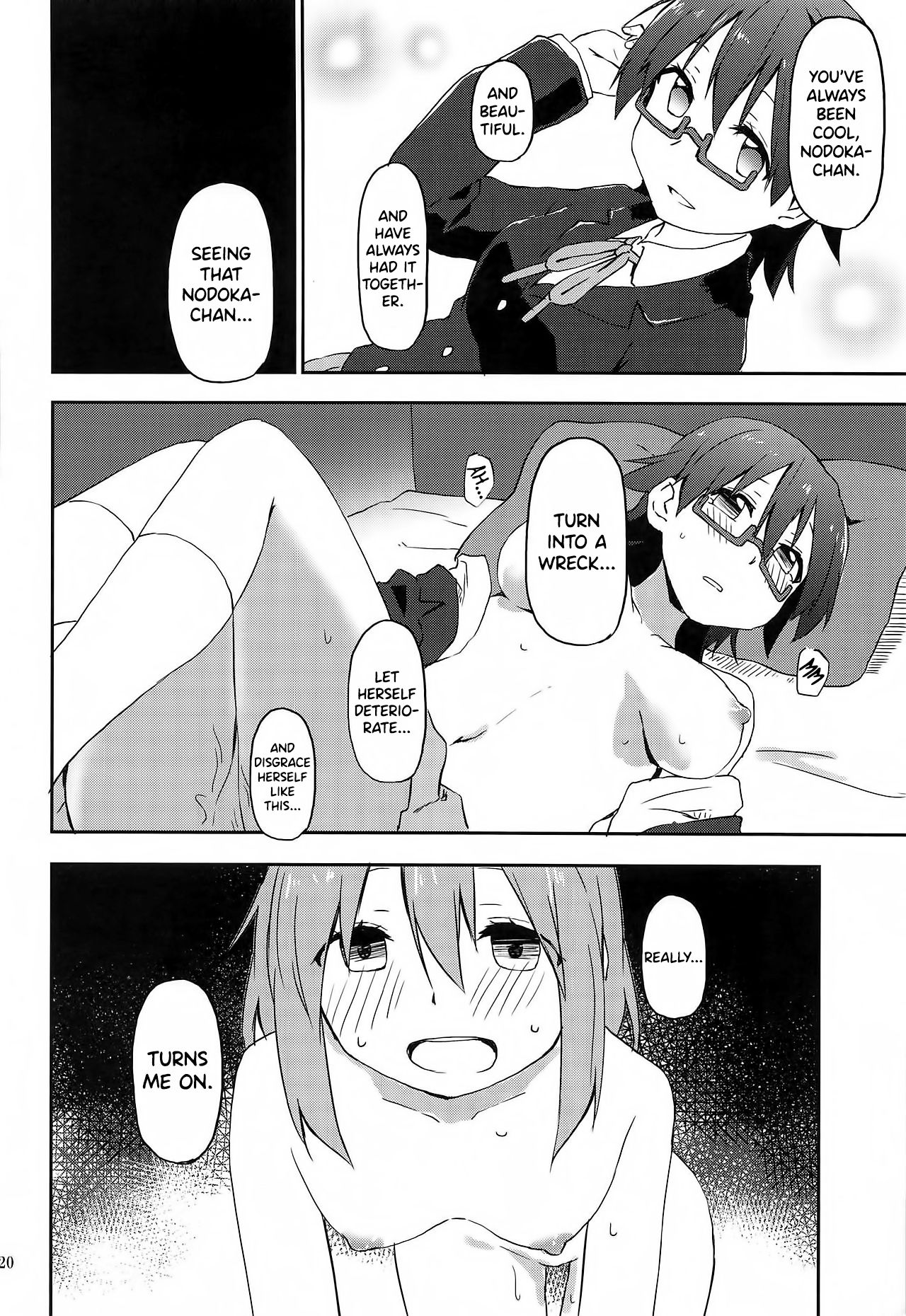 (C93) [らくがき一辺倒 (鍵穴)] くるわせて和ちゃん (けいおん!) [英訳]