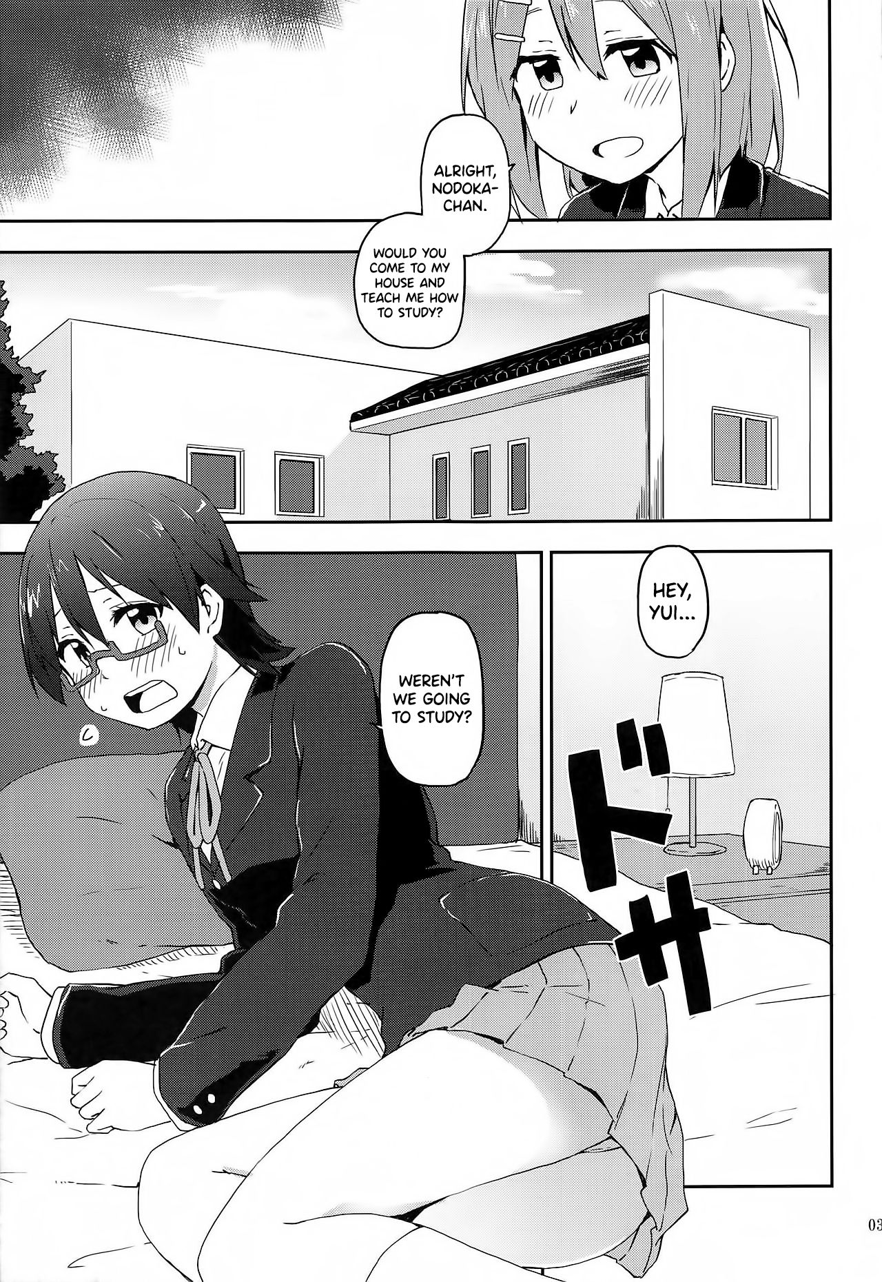 (C93) [らくがき一辺倒 (鍵穴)] くるわせて和ちゃん (けいおん!) [英訳]