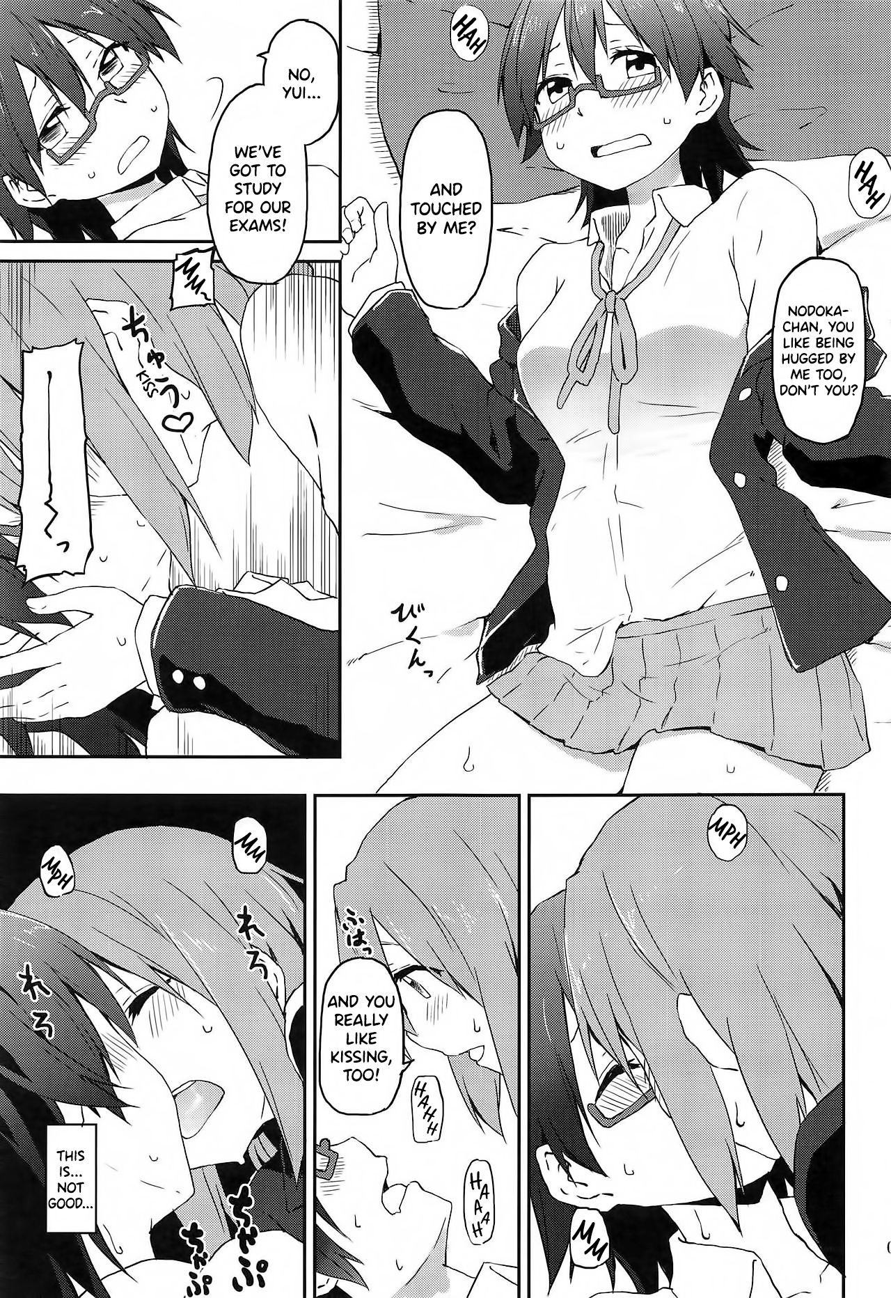 (C93) [らくがき一辺倒 (鍵穴)] くるわせて和ちゃん (けいおん!) [英訳]