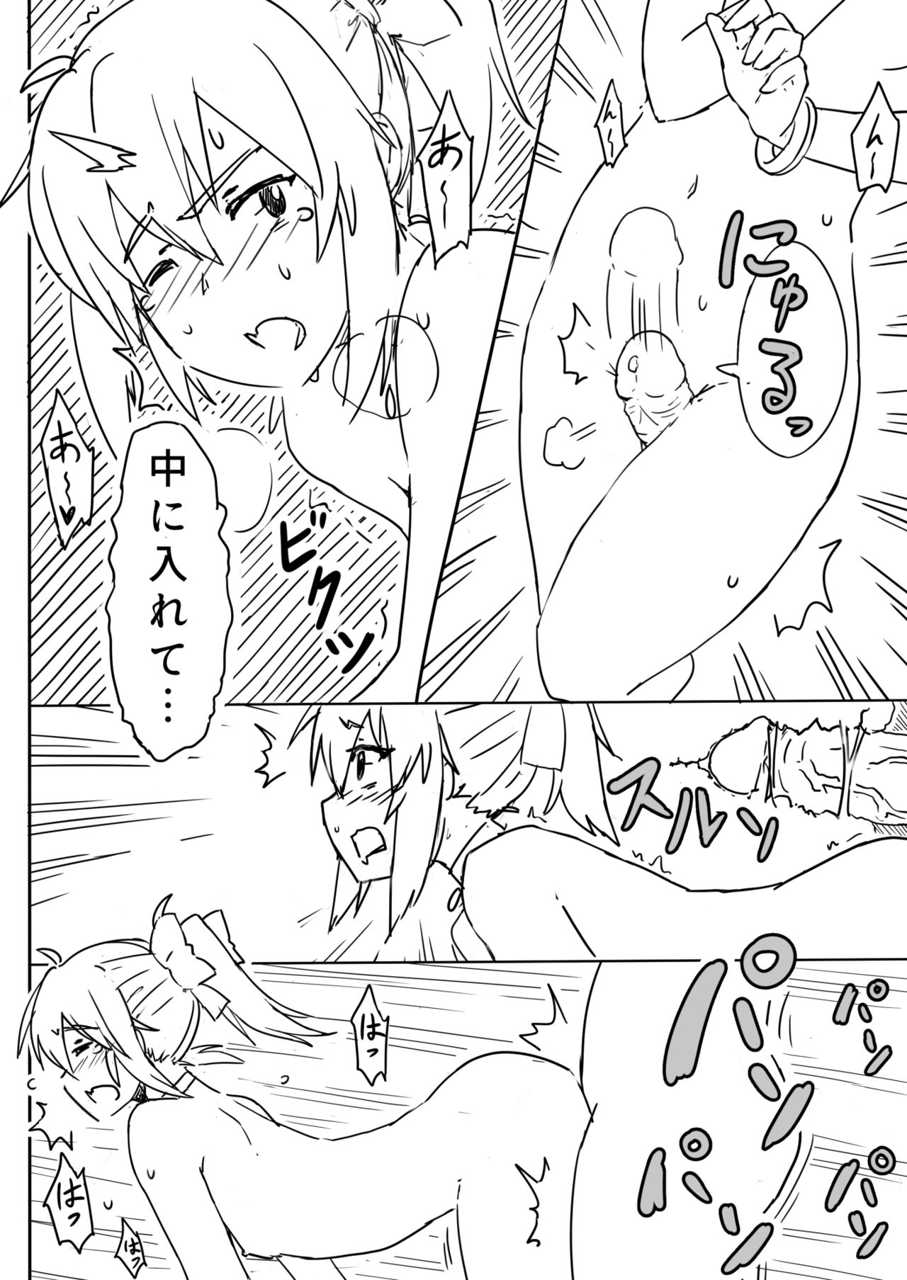 [Paperboy (Mushiboy)] 愛と温泉と (艦隊これくしょん -艦これ-) [無修正] [DL版]
