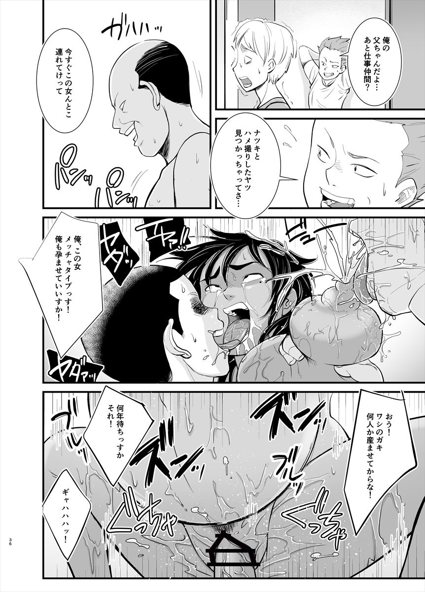 [のびしろ] ママは実は…