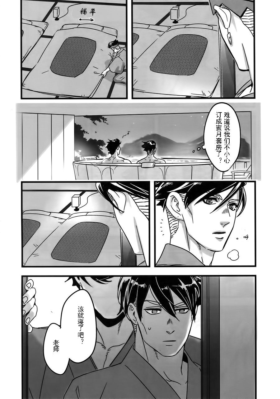 (ザ・ワールド12) [温度 (ぬるぬる)] 愛情で満腹 (ぬるぬる仗露再録本) (ジョジョの奇妙な冒険) [中国翻訳]