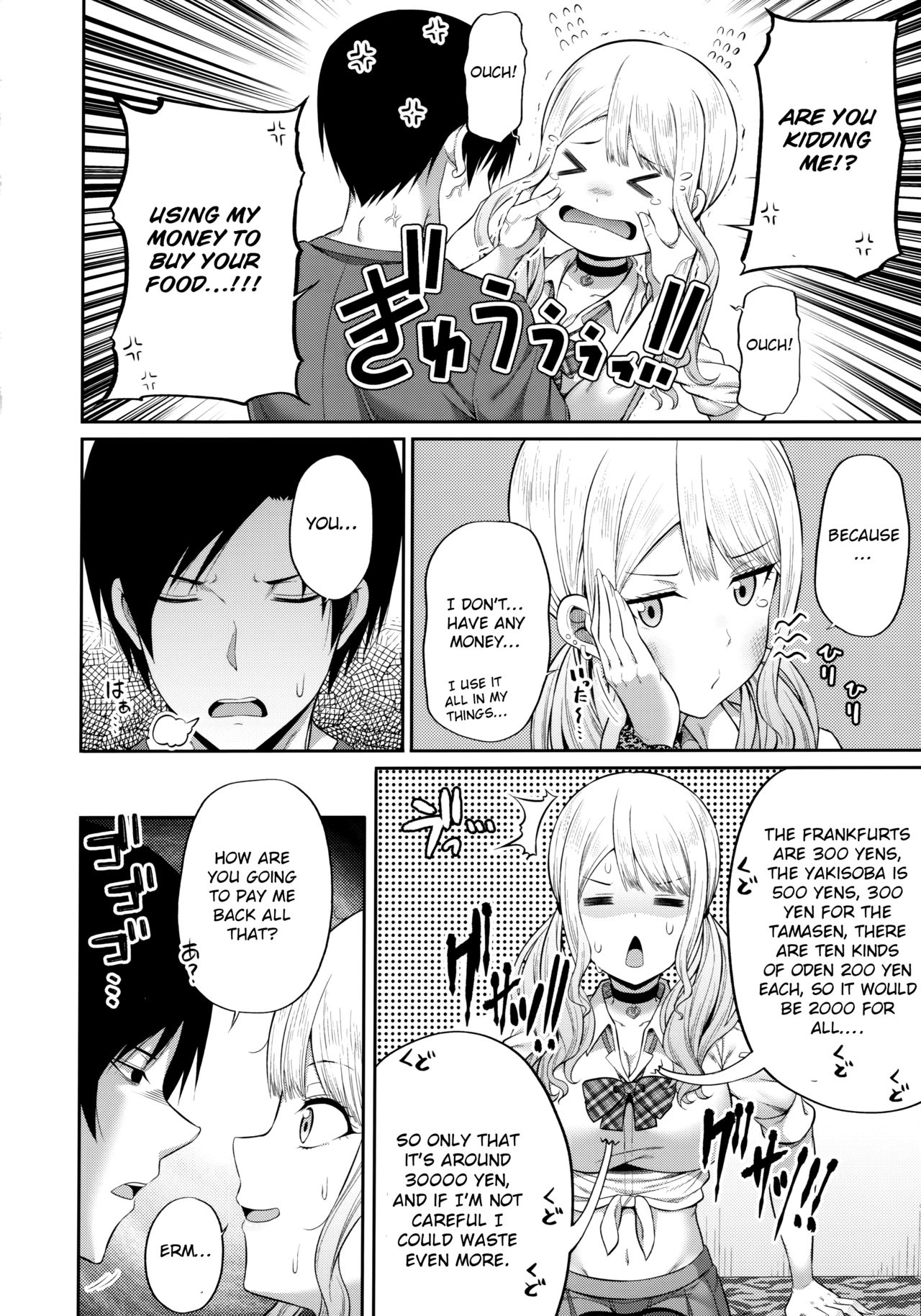 (COMIC1☆16) [ふじ家 (ねくたー)] 援交処女をどうしますか？ [英訳]